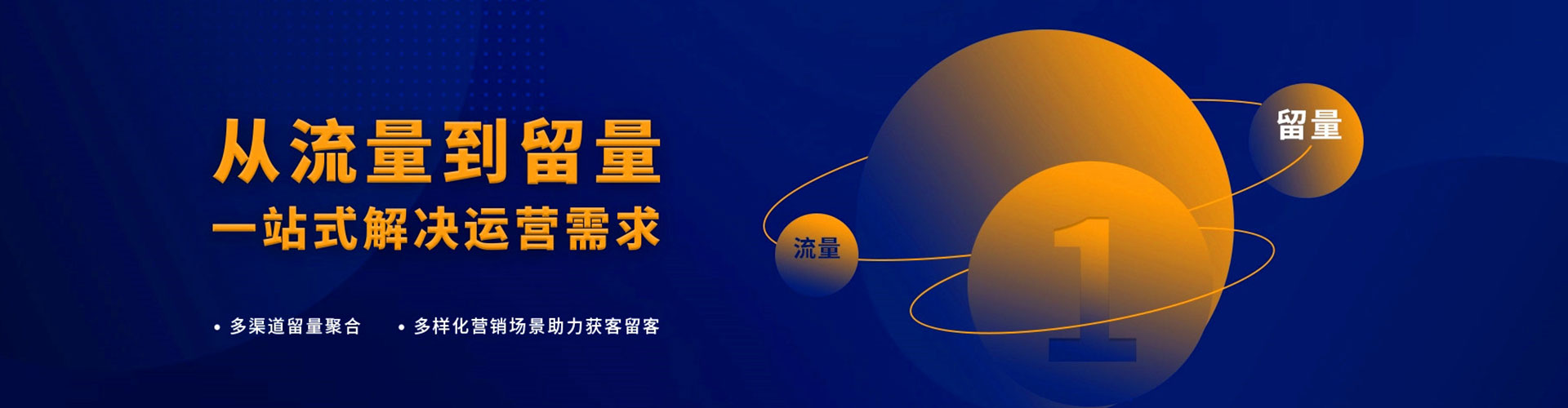 涿鹿百度推广返点