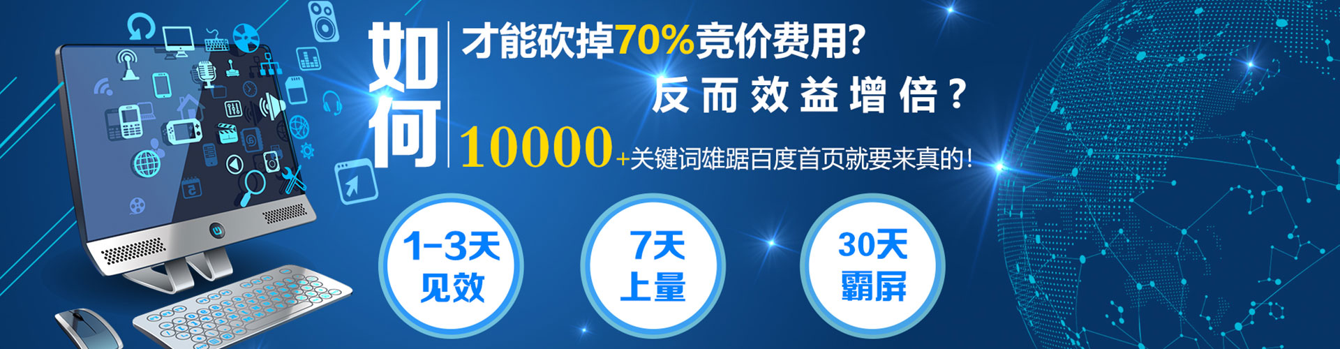 涿鹿网络推广开户