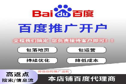 信息流开户快速指南：成功案例解析