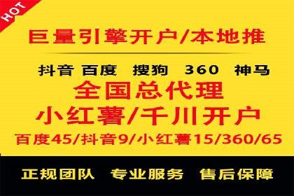 百度推广代运营公司案例：从零到一